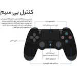 کنسول بازی سونی PlayStation 4 Pro 2018 مدل CUH-7216B ظرفیت 1 ترابایت - تصویر 2